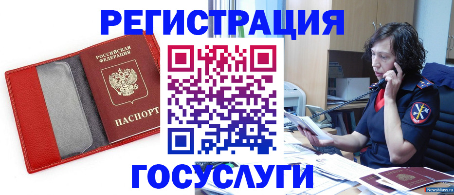 найти адрес прописки в Верещагино