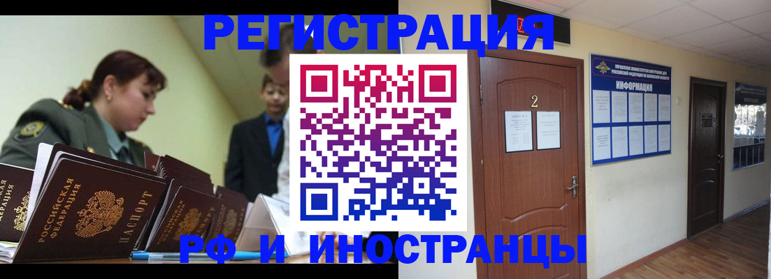 пропишу в квартире в Верещагино