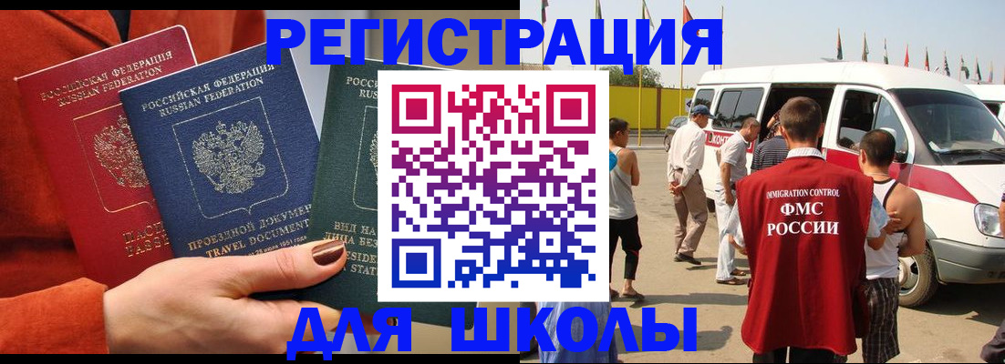 найти адрес прописки в Верещагино